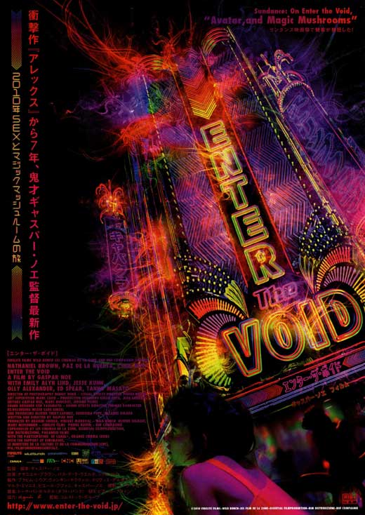 enter-the-void-movie-poster-10205557651.